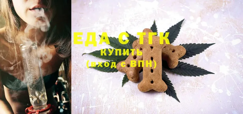 купить  цена  Кирово-Чепецк  Canna-Cookies конопля 