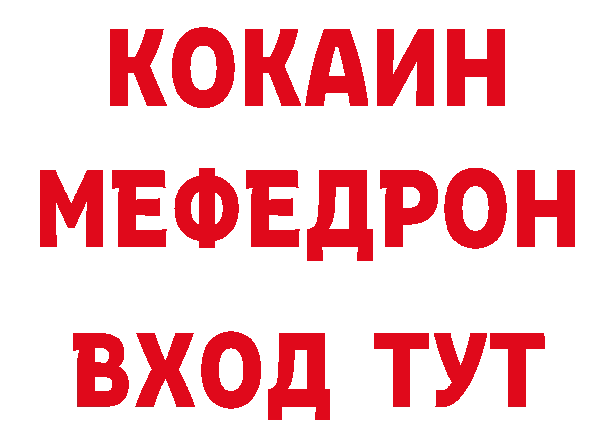 МДМА VHQ ссылки нарко площадка блэк спрут Кирово-Чепецк